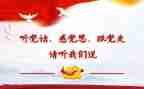 下学期五年级组工作计划8篇