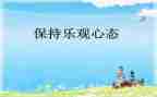 云医院工作总结7篇