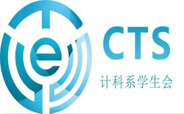 2024年县医院审计科工作计划8篇
