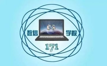 统计科工作总结推荐7篇