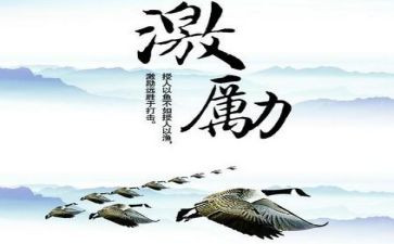 激励高中生奋斗的演讲稿6篇