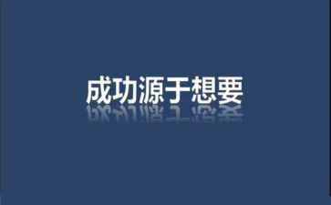激励方案范文7篇