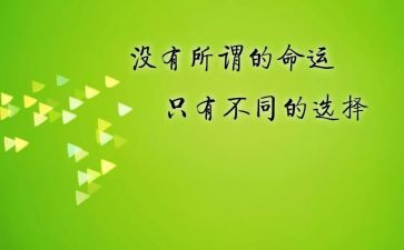 梦想激励我奋斗演讲稿8篇