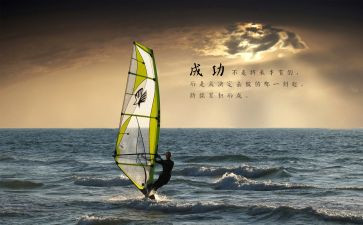 梦想激励了我演讲稿5篇