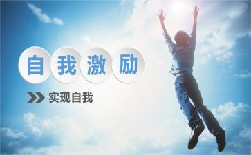 激励高三学生奋斗演讲稿5篇