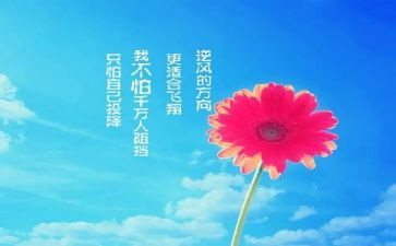95后员工激励演讲稿优秀7篇
