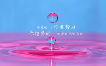 激励员工士气的演讲稿7篇