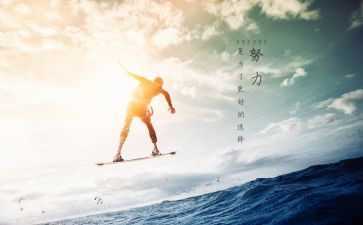 激励我作文600字8篇