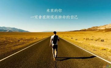 2023英语教学工作计划最新8篇