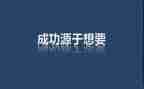 激励方案范文7篇
