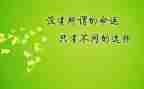 梦想激励我奋斗演讲稿8篇