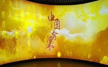 脊梁作文8篇