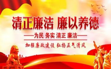 守纪律心得参考5篇