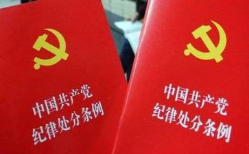 学生纪律教育讲话稿5篇