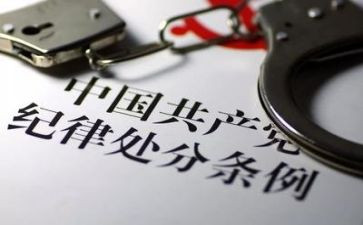 安全纪律教育心得体会7篇