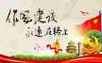 学生会纪律部的工作计划6篇