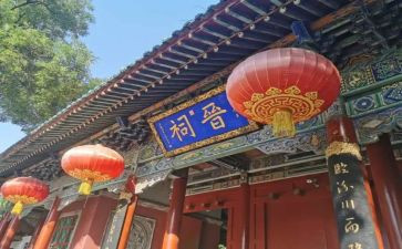 晋祠参观心得优秀7篇