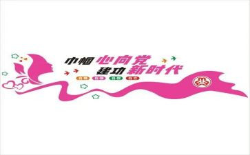 巾帼标兵岗先进事迹材料7篇