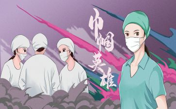 三八巾帼岗事迹6篇