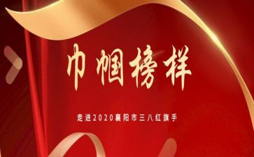 2023安全主任工作计划8篇