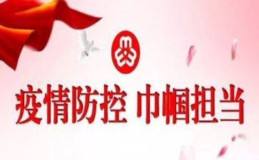 巾帼岗先进事迹8篇