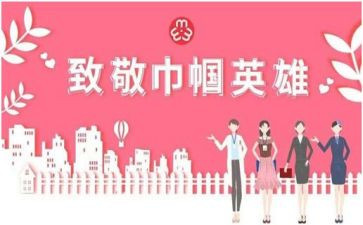 一年级下学期德育工作总结2022精选6篇
