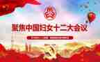 创巾帼文明岗工作计划7篇