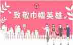 一年级下学期德育工作总结2022精选6篇