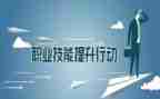 2023年校园艺术节活动方案最新8篇