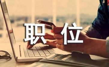 2023装修述职报告5篇