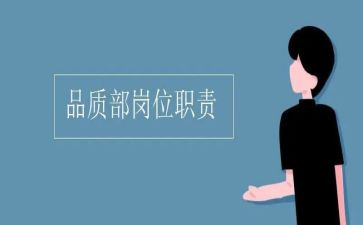 2023采购工作计划优质7篇