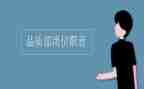 2023采购工作计划优质7篇