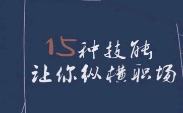 《历史教学反思5篇