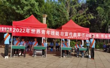 中升职申请书通用5篇