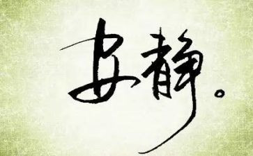 静电的教案6篇