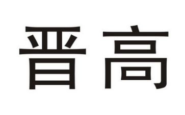 教师晋高级级述职报告最新5篇