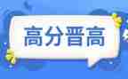 2023秋幼儿园大班安全工作计划通用6篇