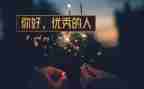 最精彩的事作文通用7篇