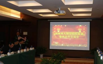 保险经代培训的心得体会通用7篇