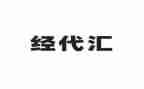 保险经代培训的心得体会最新7篇