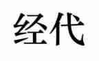 幼儿园老师年度工作总结范文7篇
