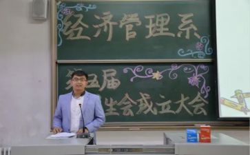 经管员2023年工作计划8篇