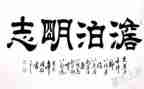 2023年六年级作文5篇