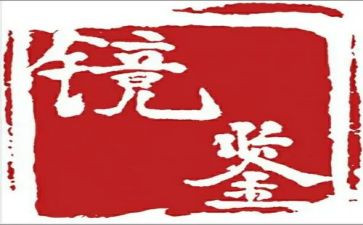 个人店长工作计划7篇