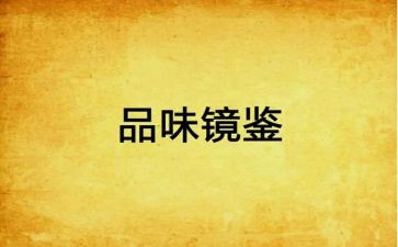 2023年租赁合同模板精选8篇