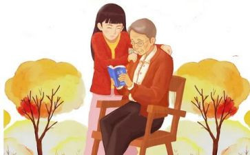 小学敬老日活动总结8篇
