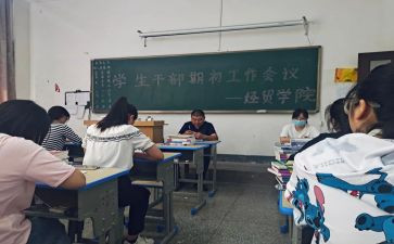 2023年一至三季度工作总结最新5篇