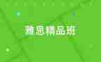 2023暑期师德培训总结8篇