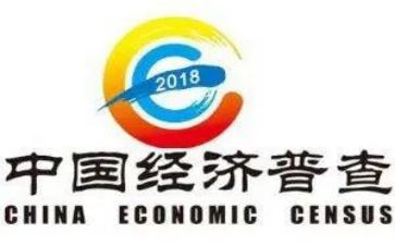 三经普培训工作计划参考5篇