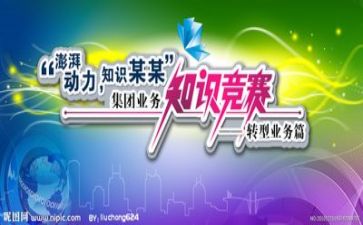 2023年秋季学期小学安全工作计划8篇